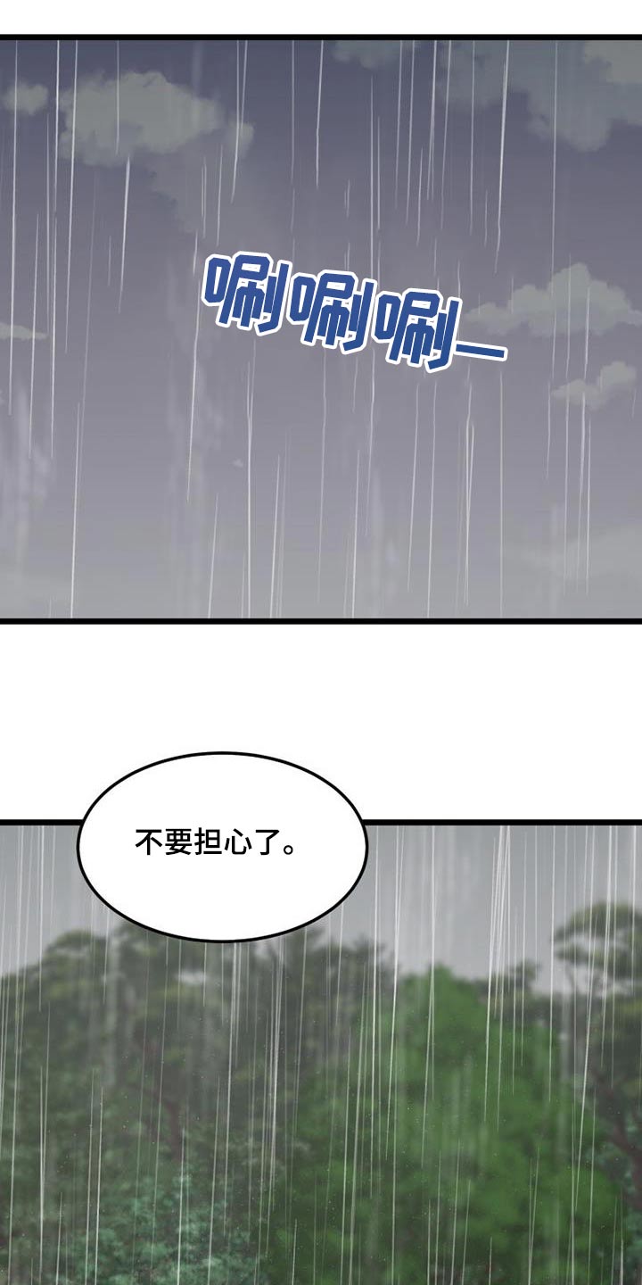第54章：着火22