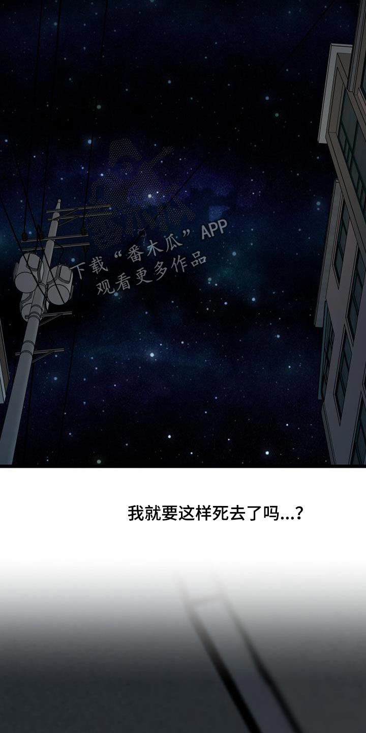 第72章：车祸23