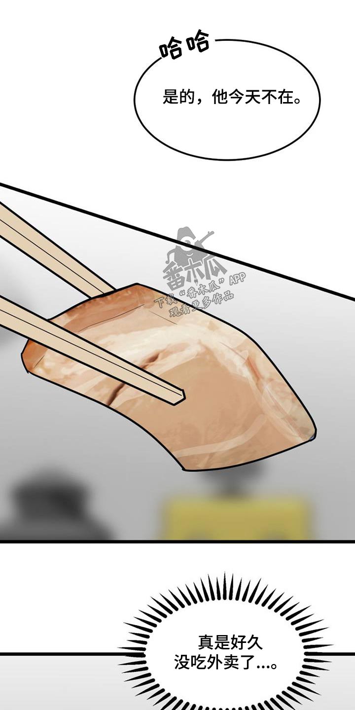 第68章：失落10