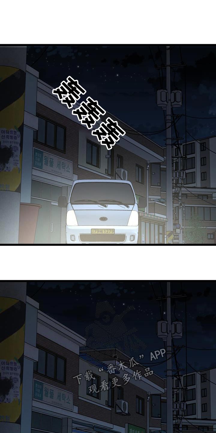 第72章：车祸18