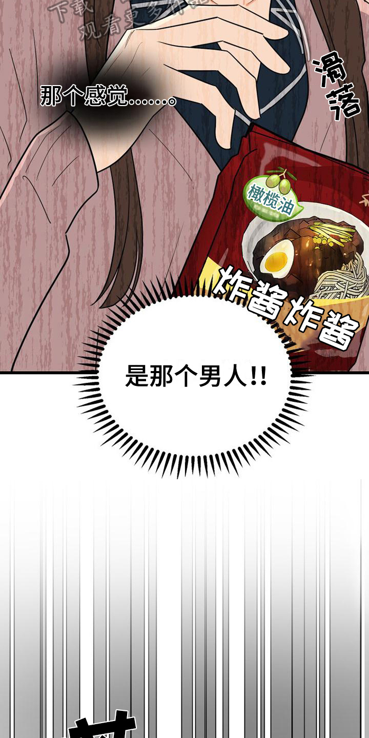 第10章：交流对象8