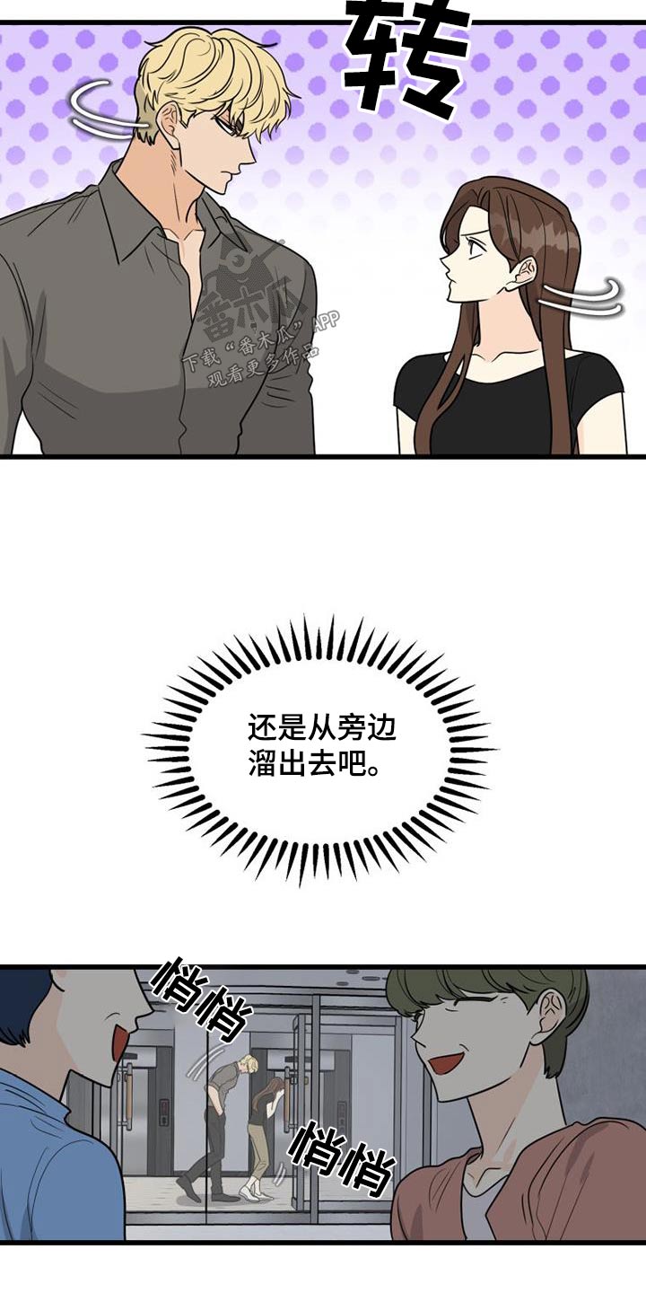 第28章：伏特加4
