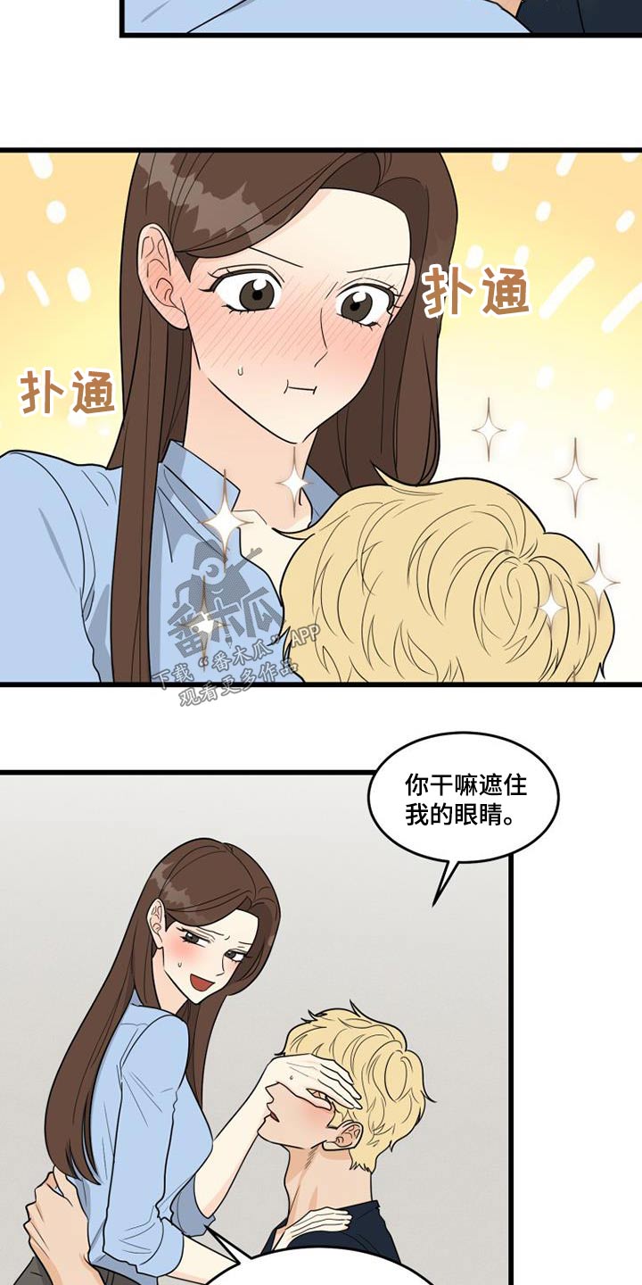 第38章：请求1