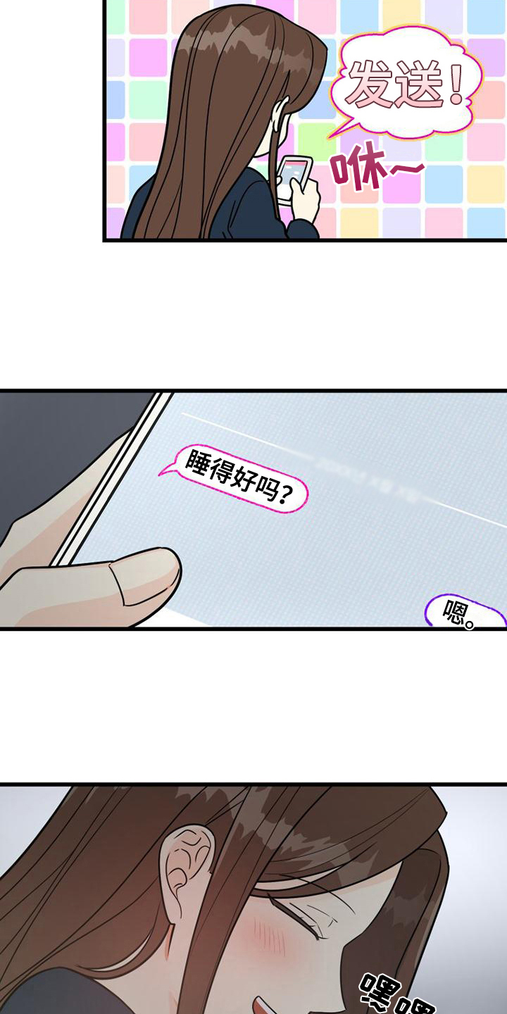 第6章：开心11