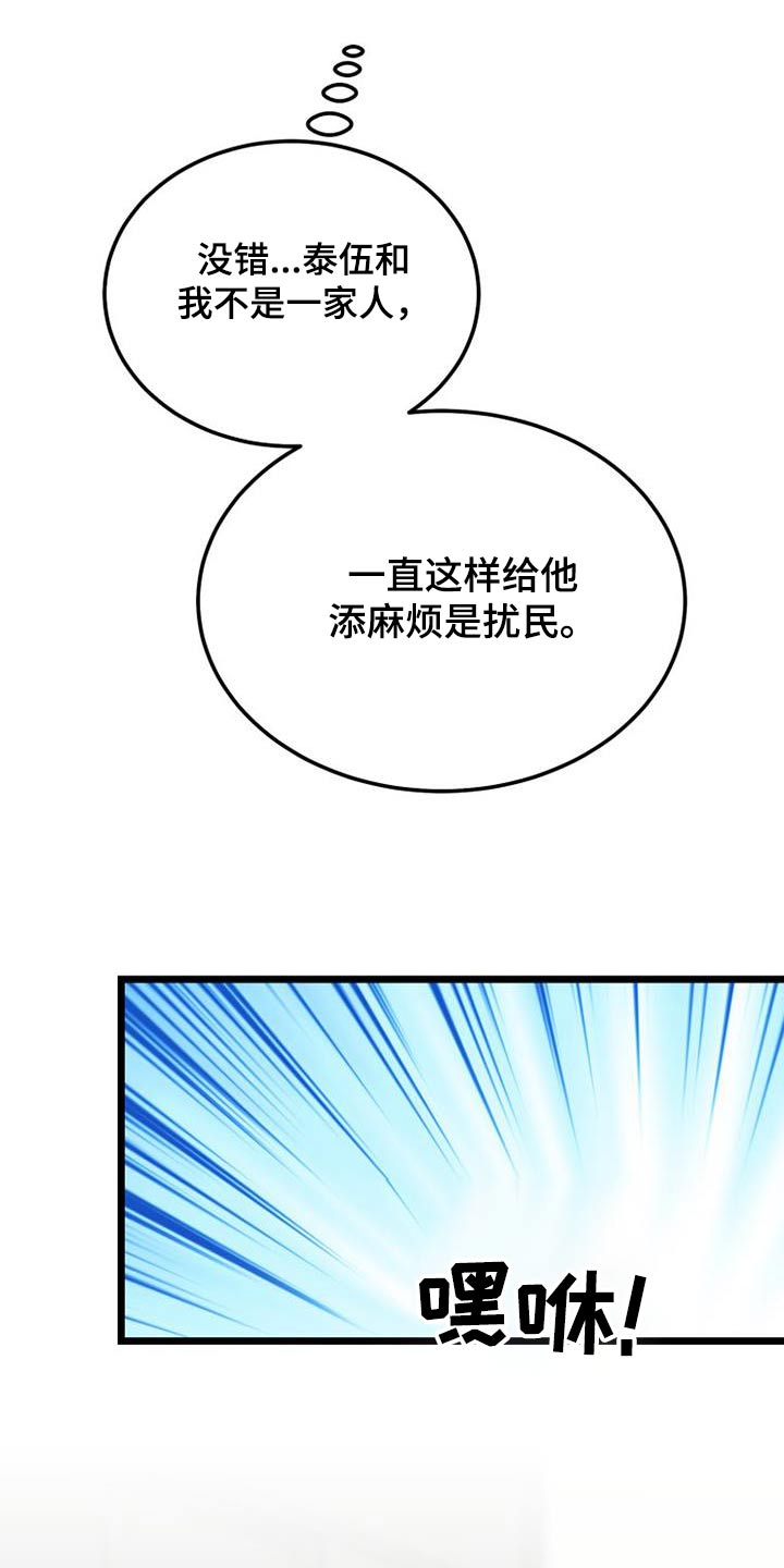 第63章：习惯17