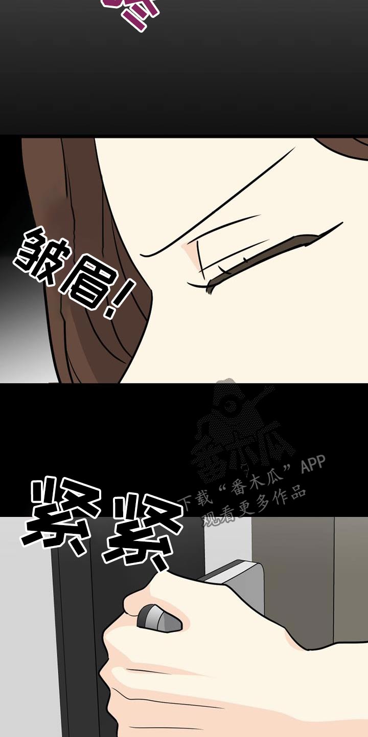 第62章：虚惊一场16