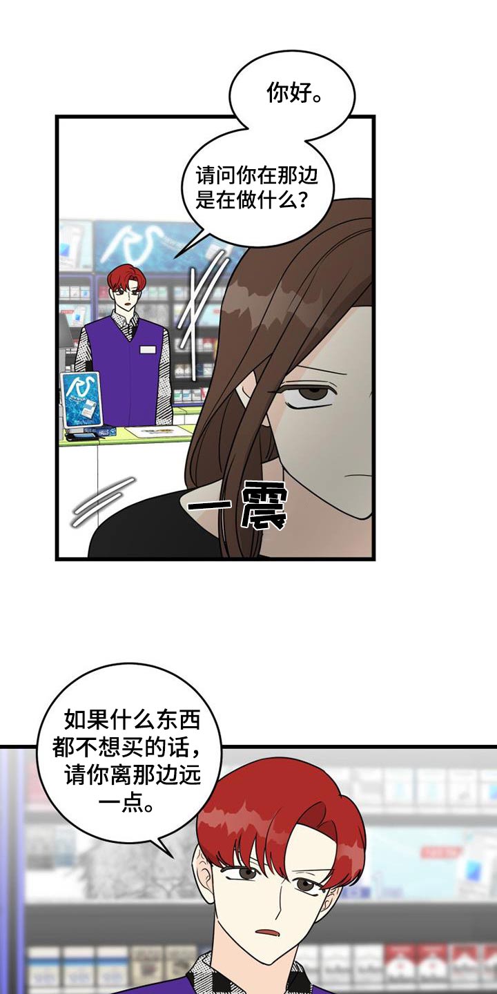 第28章：伏特加7