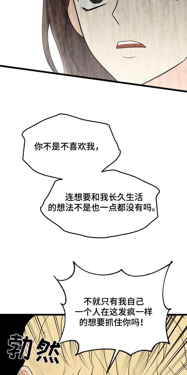 第65章：质问20