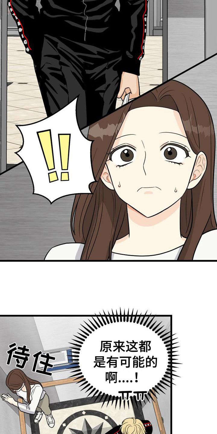 第13章：故障15