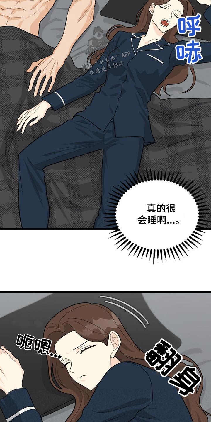 第34章：照顾17