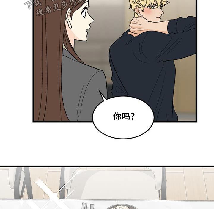 第31章：谢谢你12