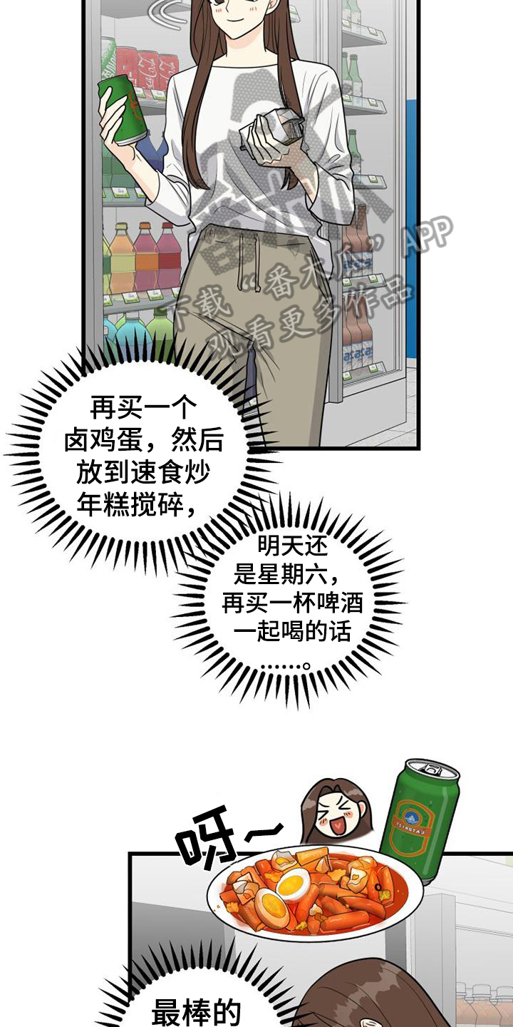 第13章：故障5