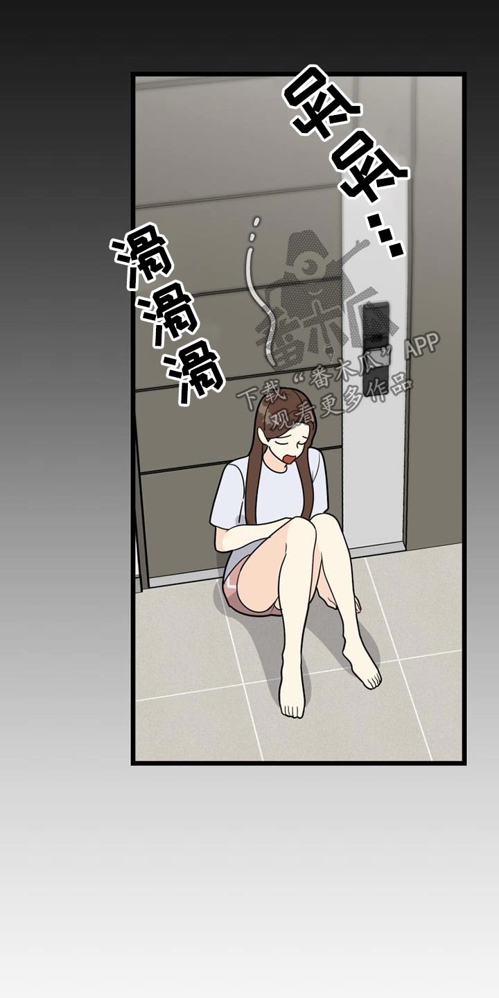 第63章：习惯7