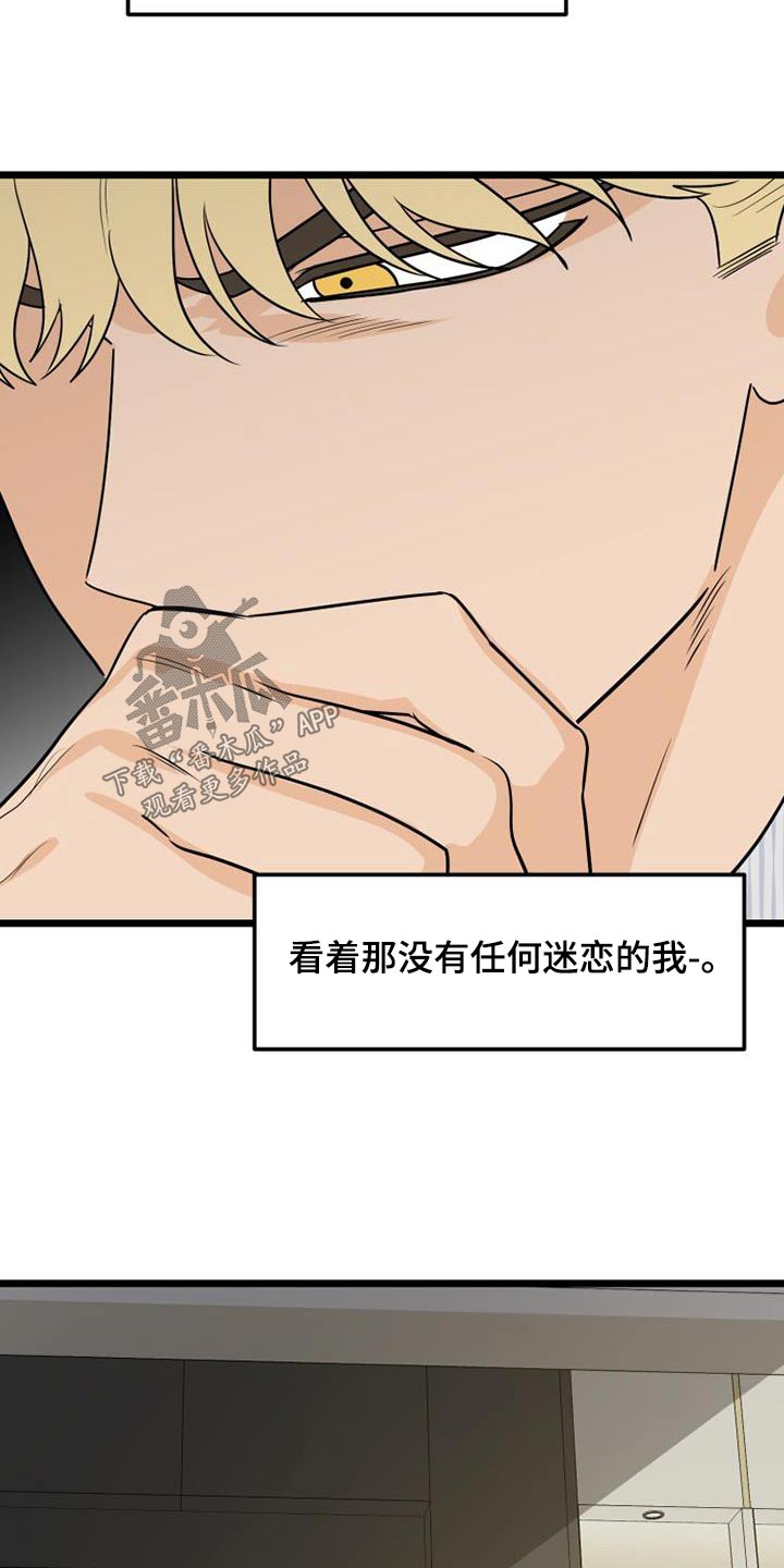 第50章：没有注定10