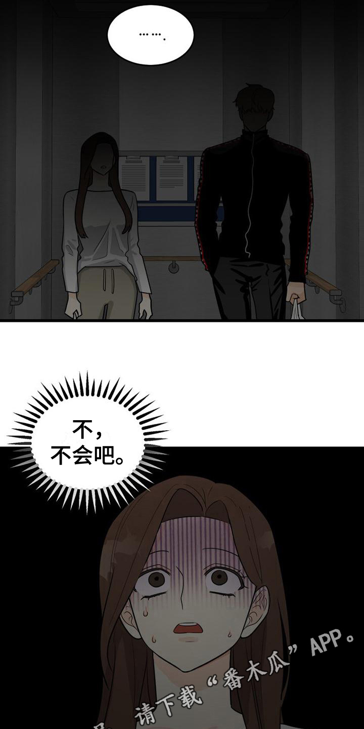 第13章：故障18