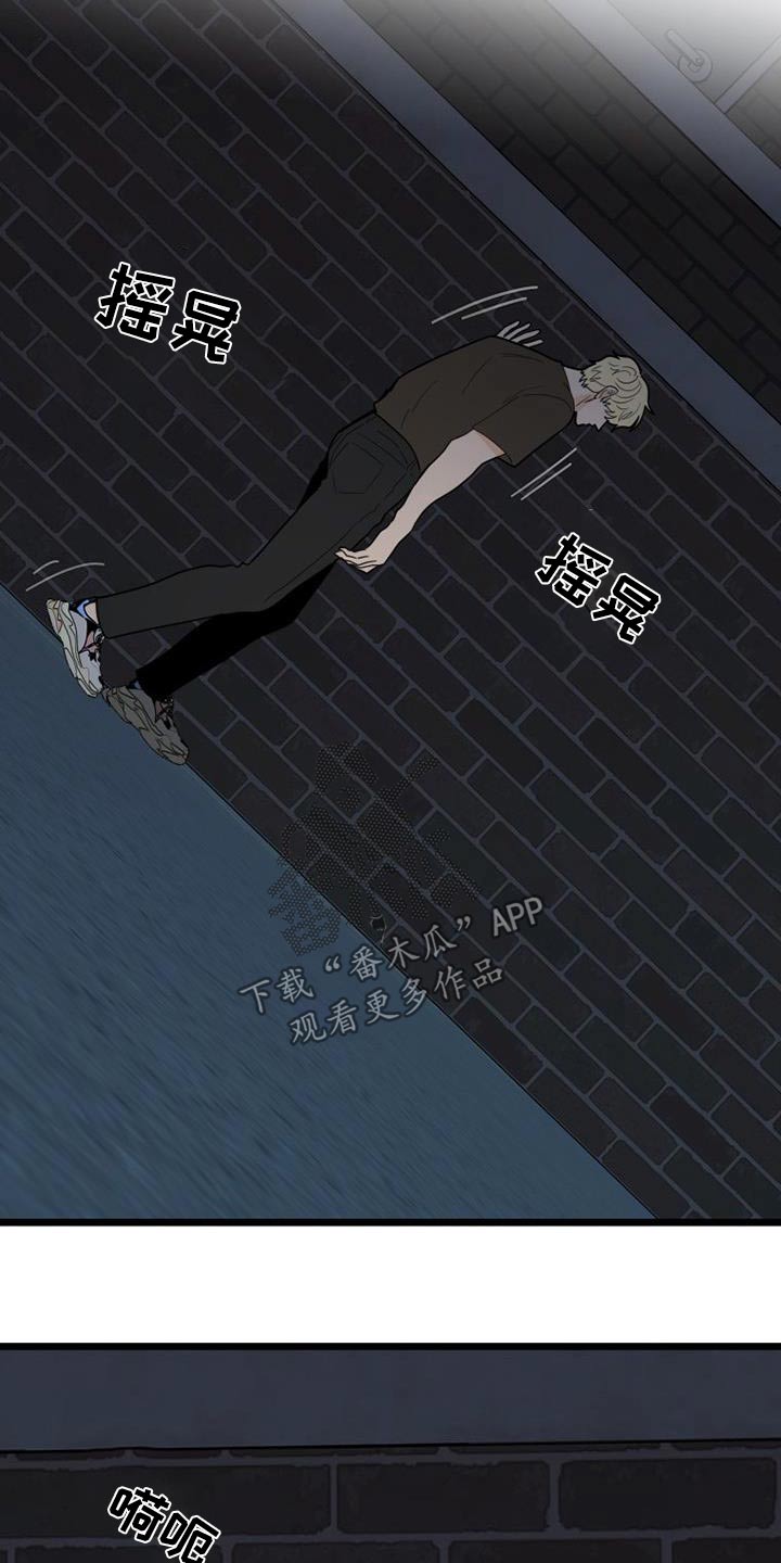 第75章：在哪里8