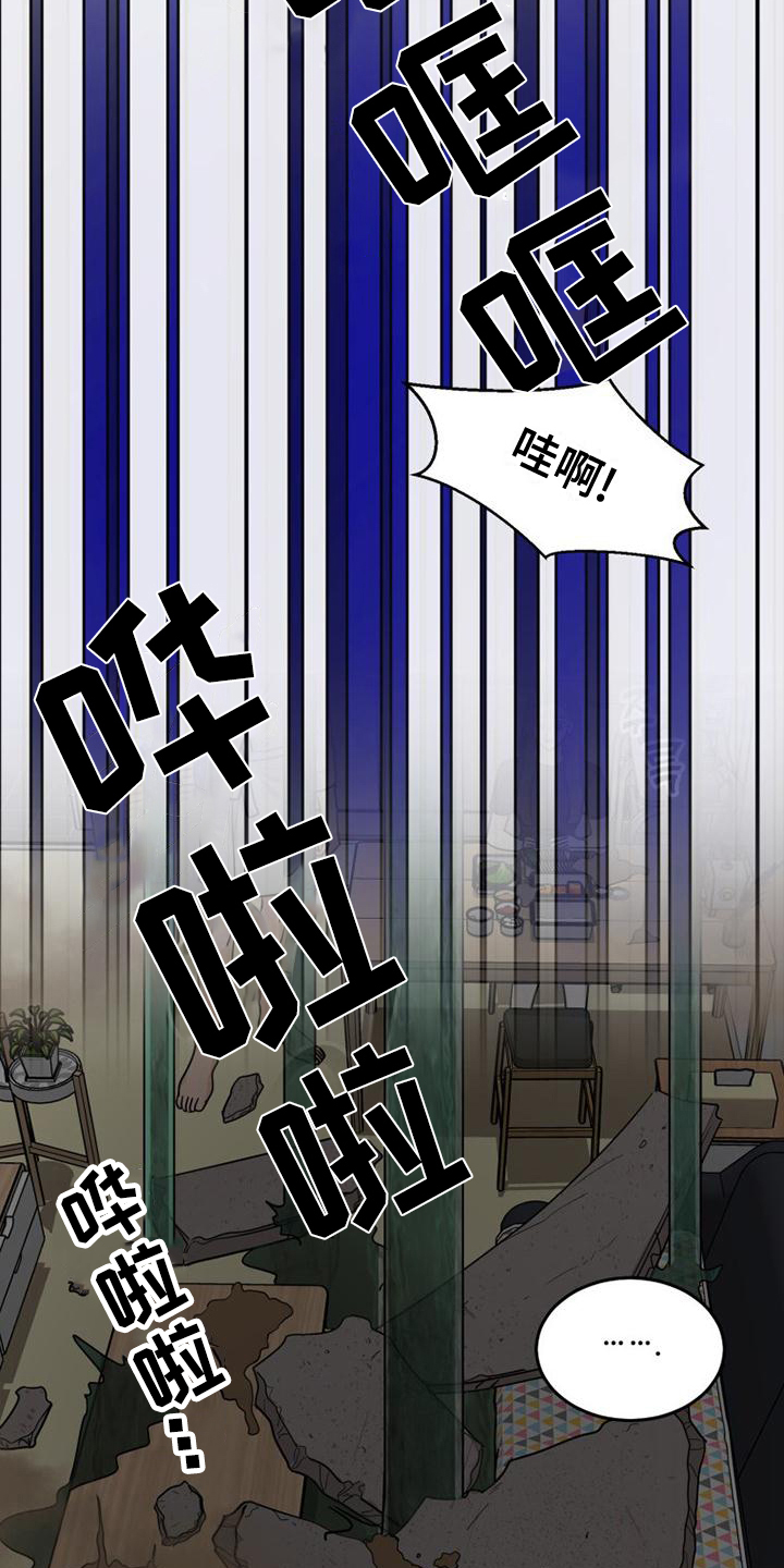 第2章：算命7