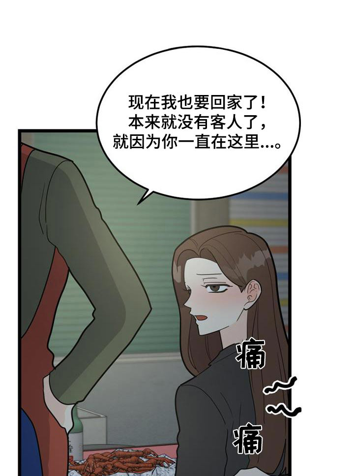 第46章：思索0