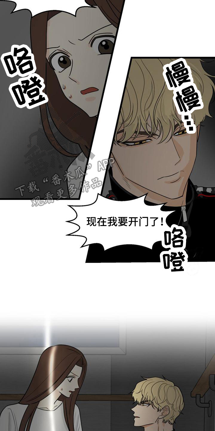 第15章：救援14