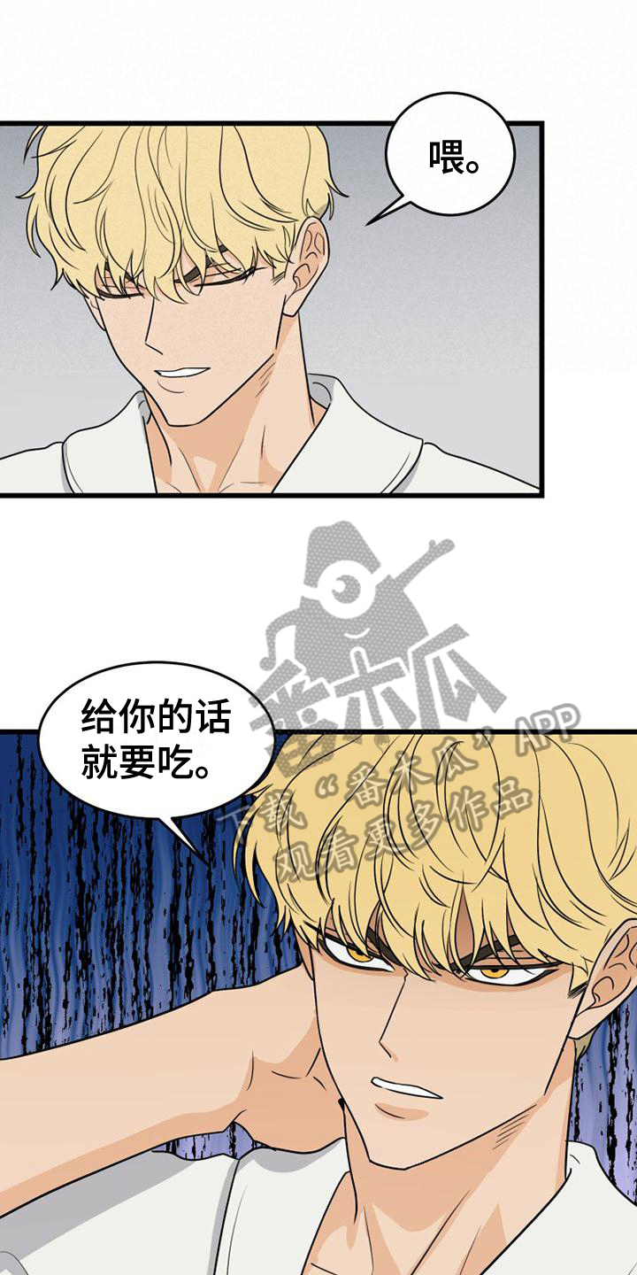 第26章：孤独4