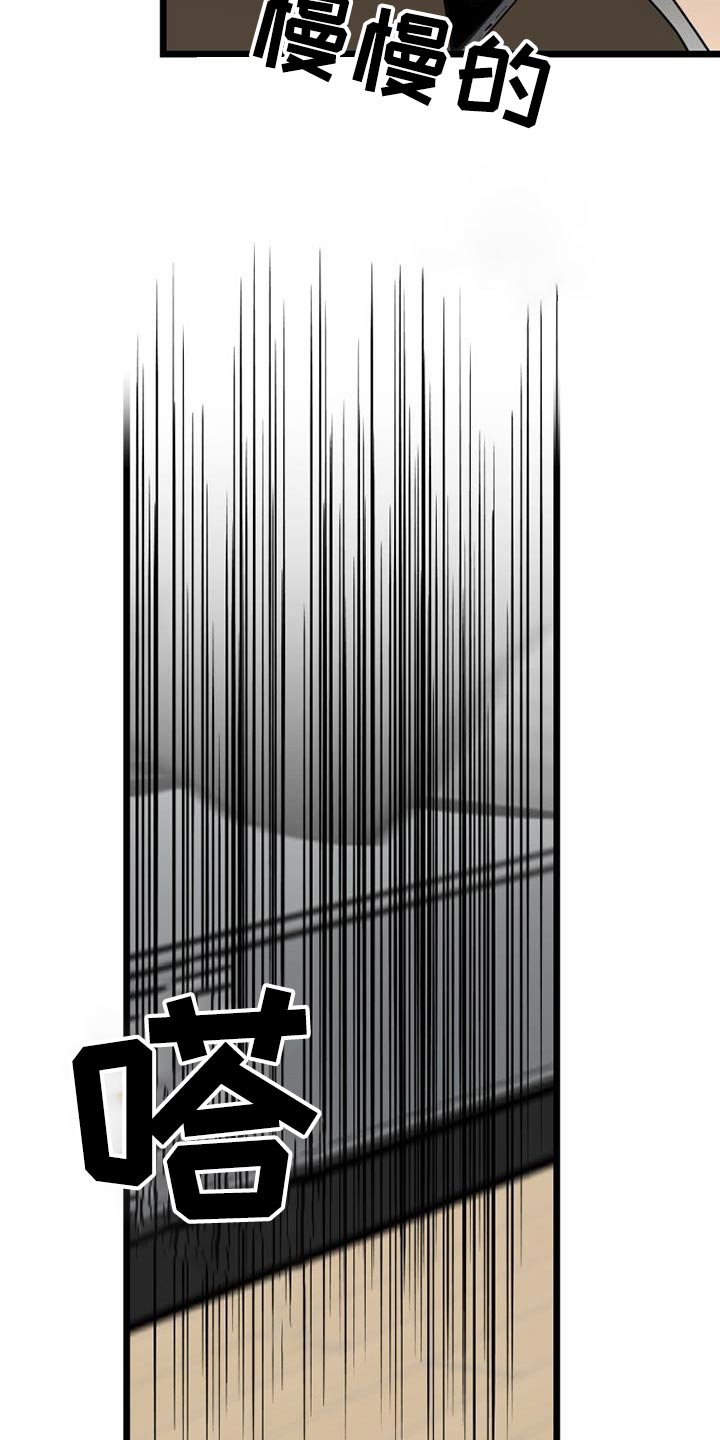 第74章：马上来6