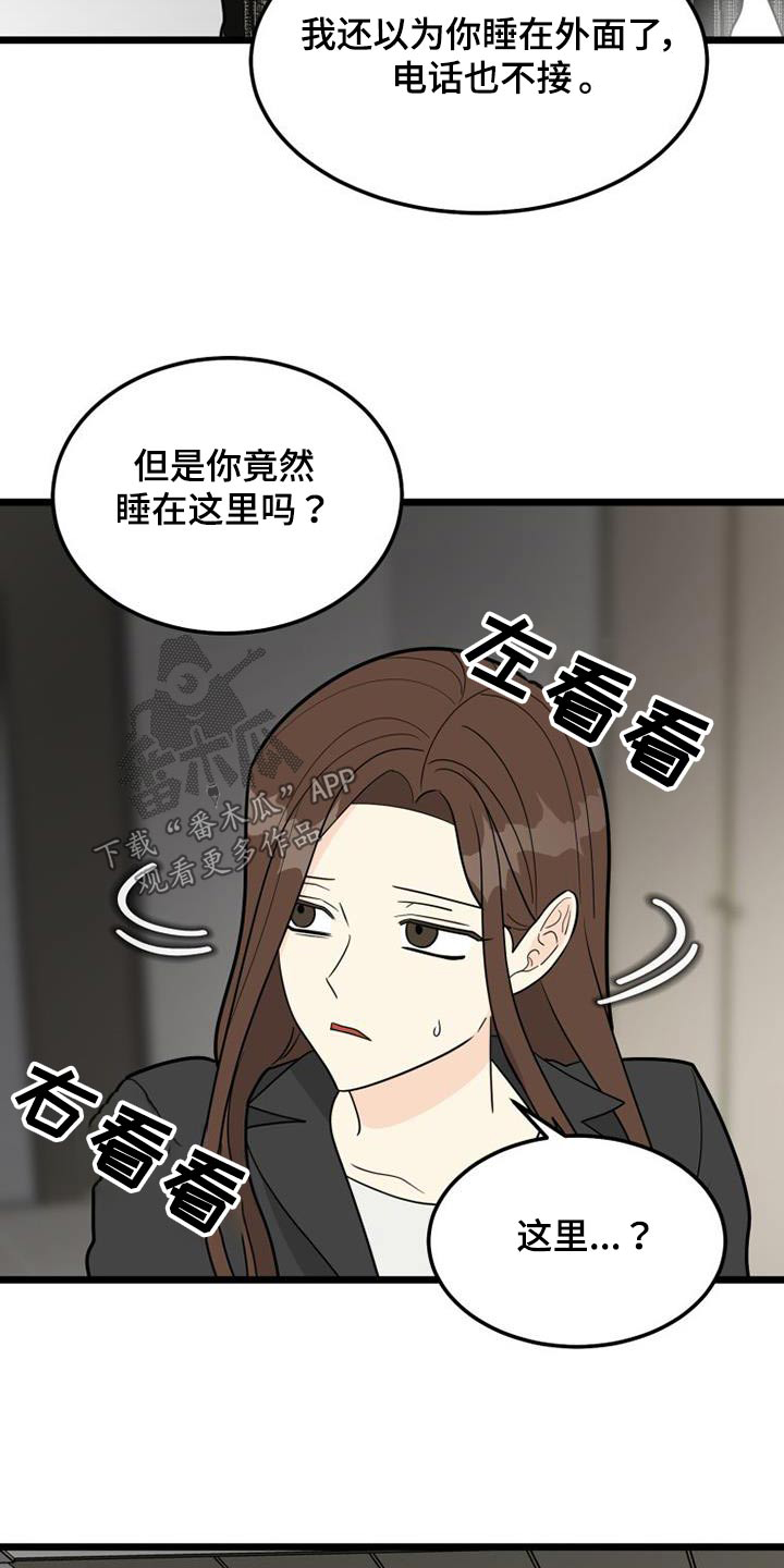 第47章：都离开了6