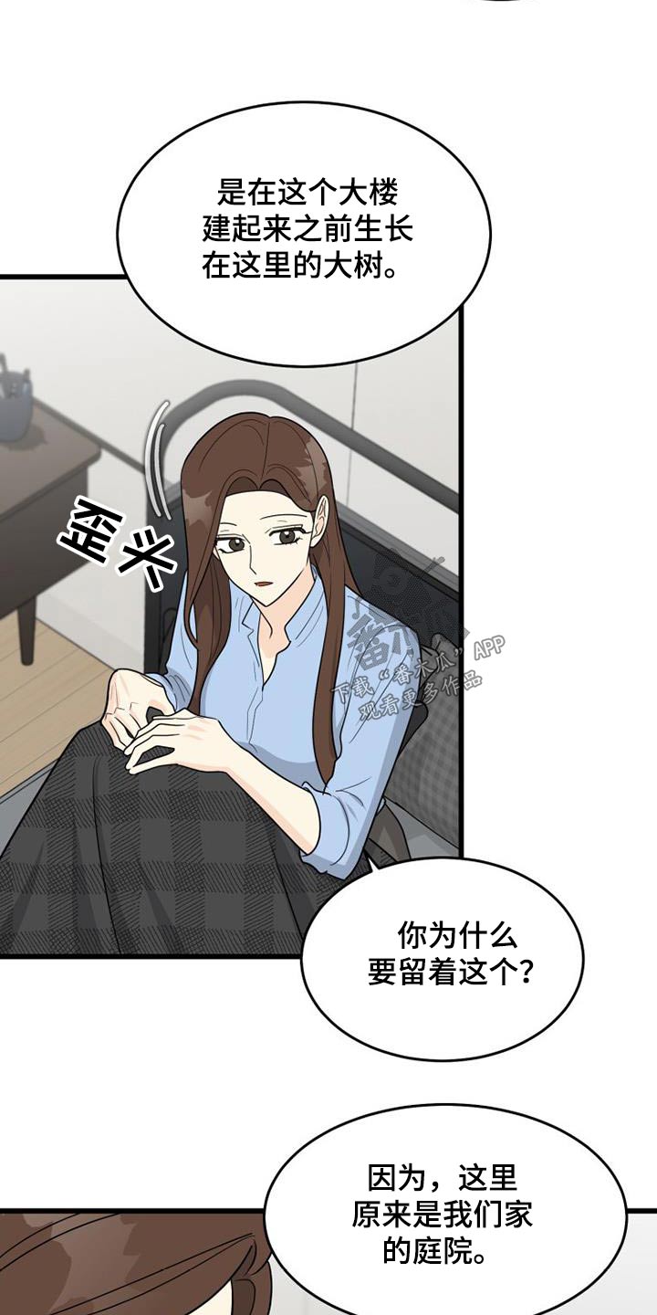 第37章：辛苦3