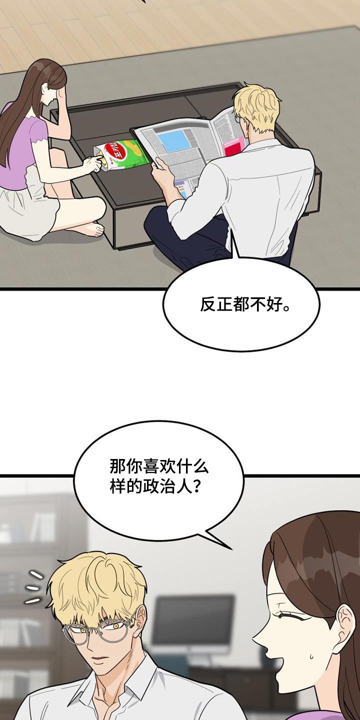 第47章：都离开了24