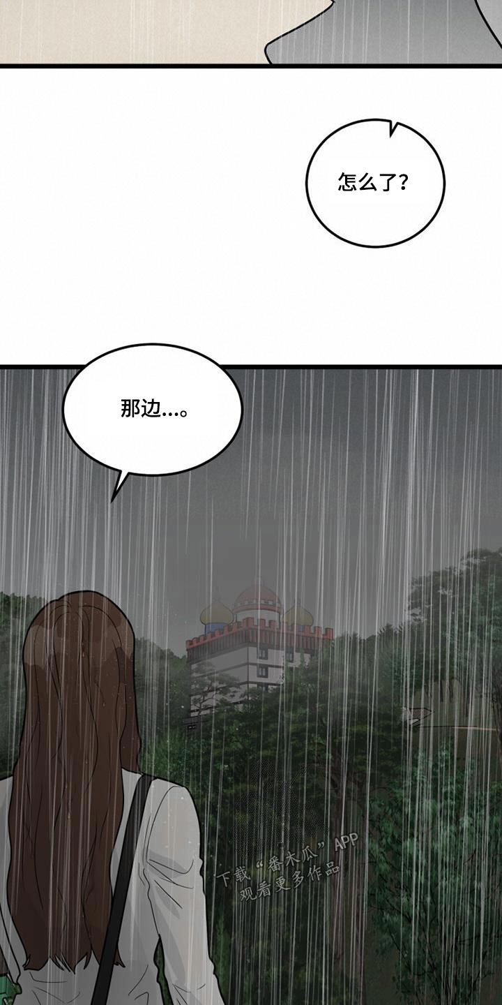 第51章：没车21