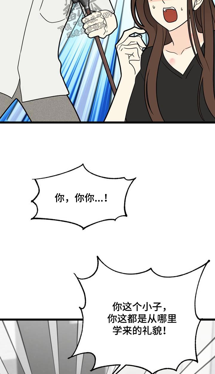 第43章：说教9