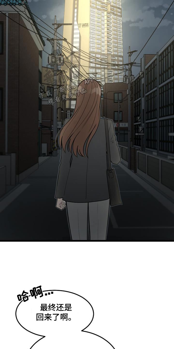 第46章：思索21