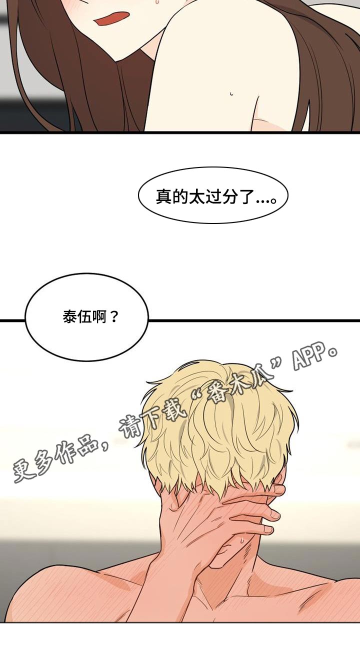 第38章：请求12