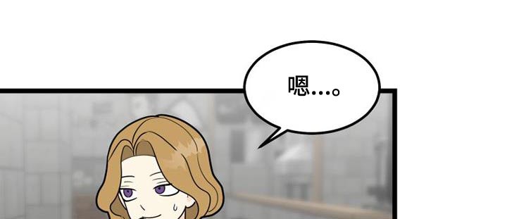 第67章：分手17