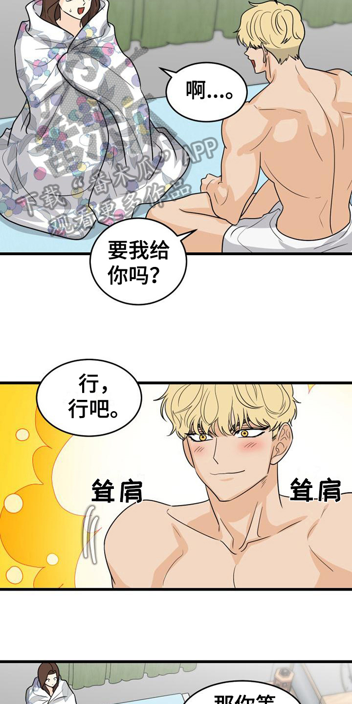 第21章：约定13