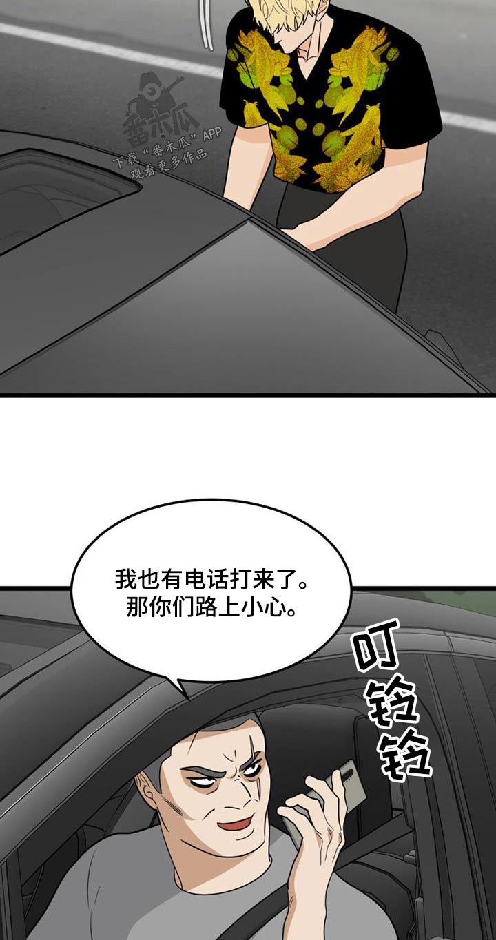 第57章：如你所见16