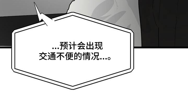 第52章：等不及 12