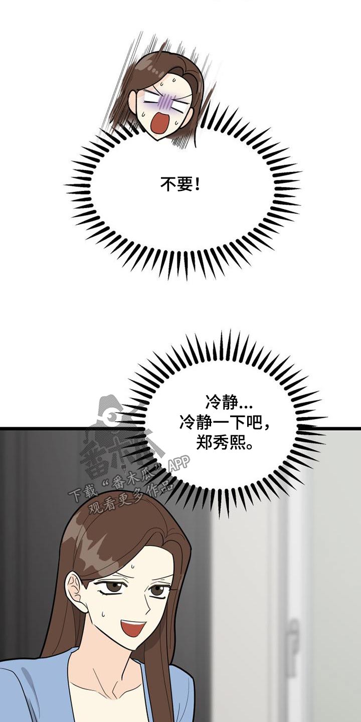 第48章：登记表19