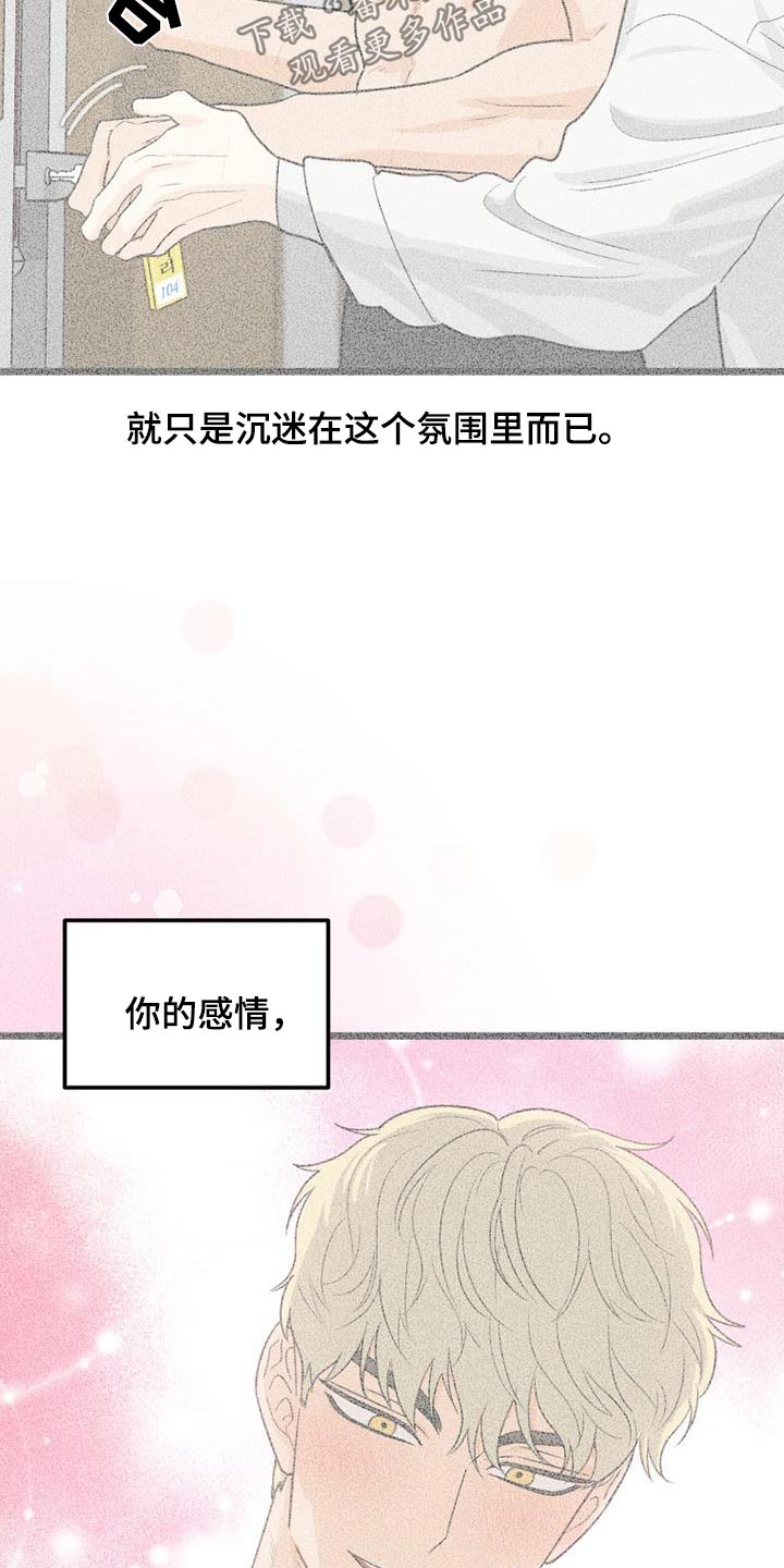 第73章：还有机会5