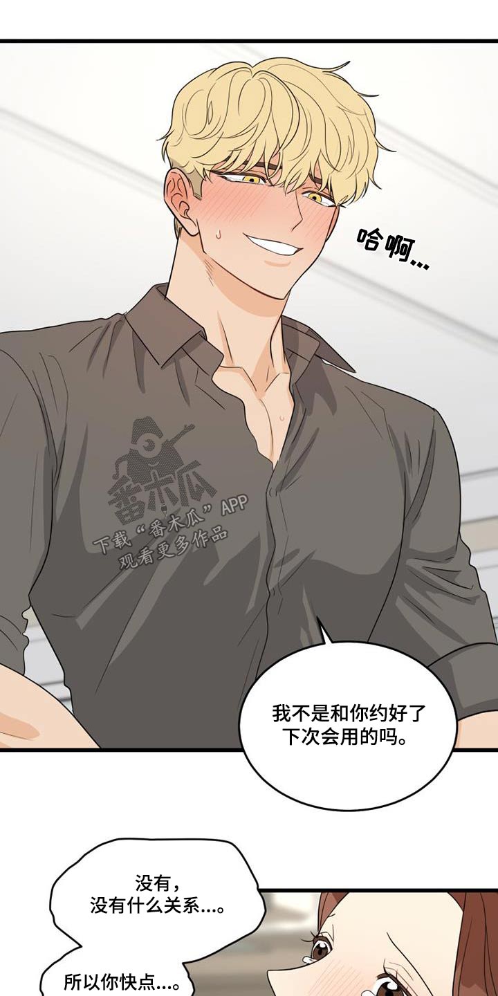 第30章：顺利1