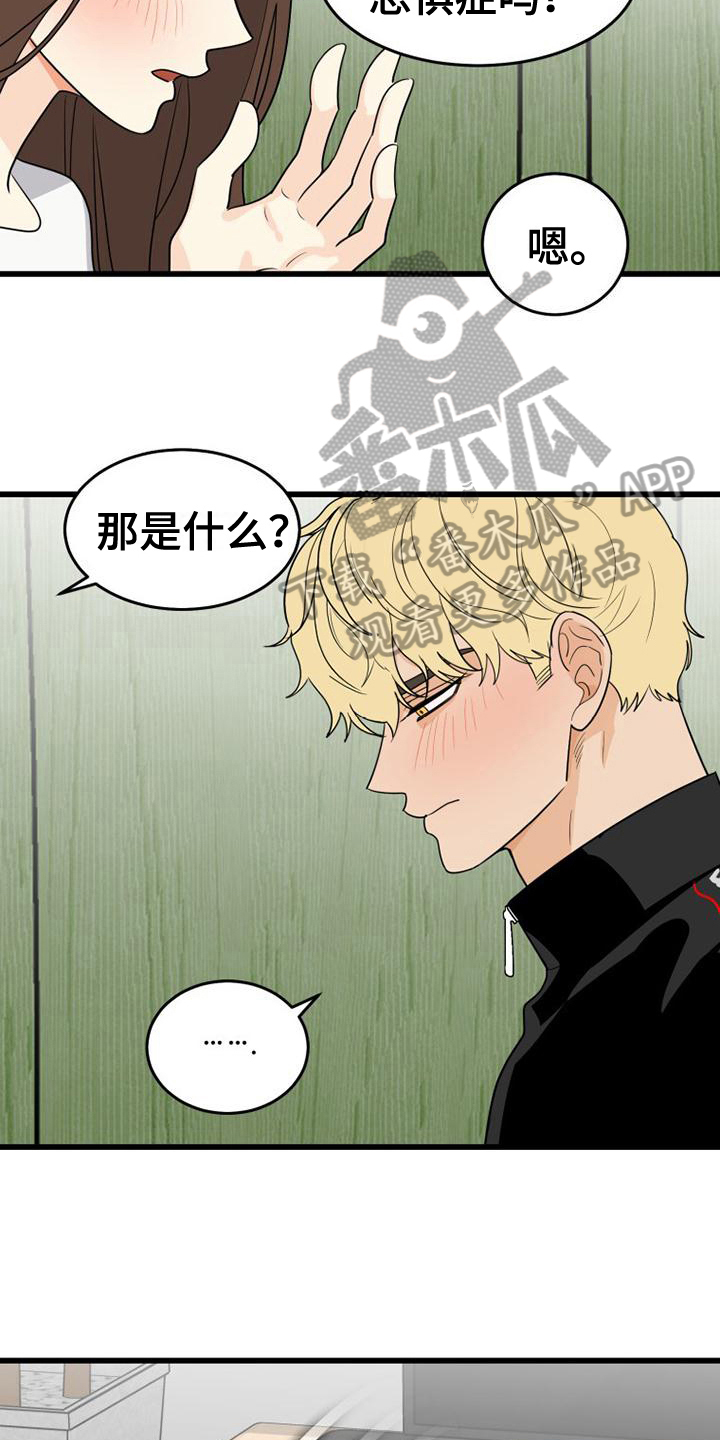 第18章：喝酒16
