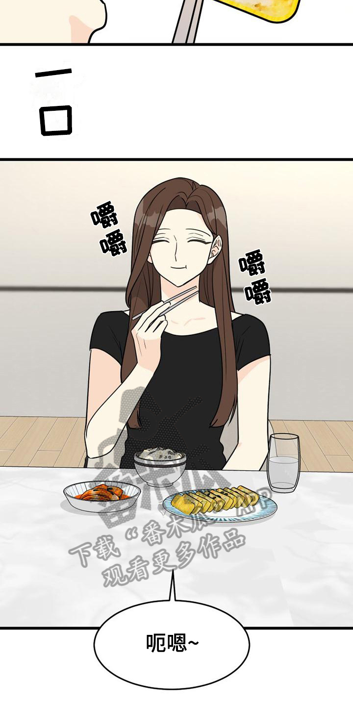 第26章：孤独6