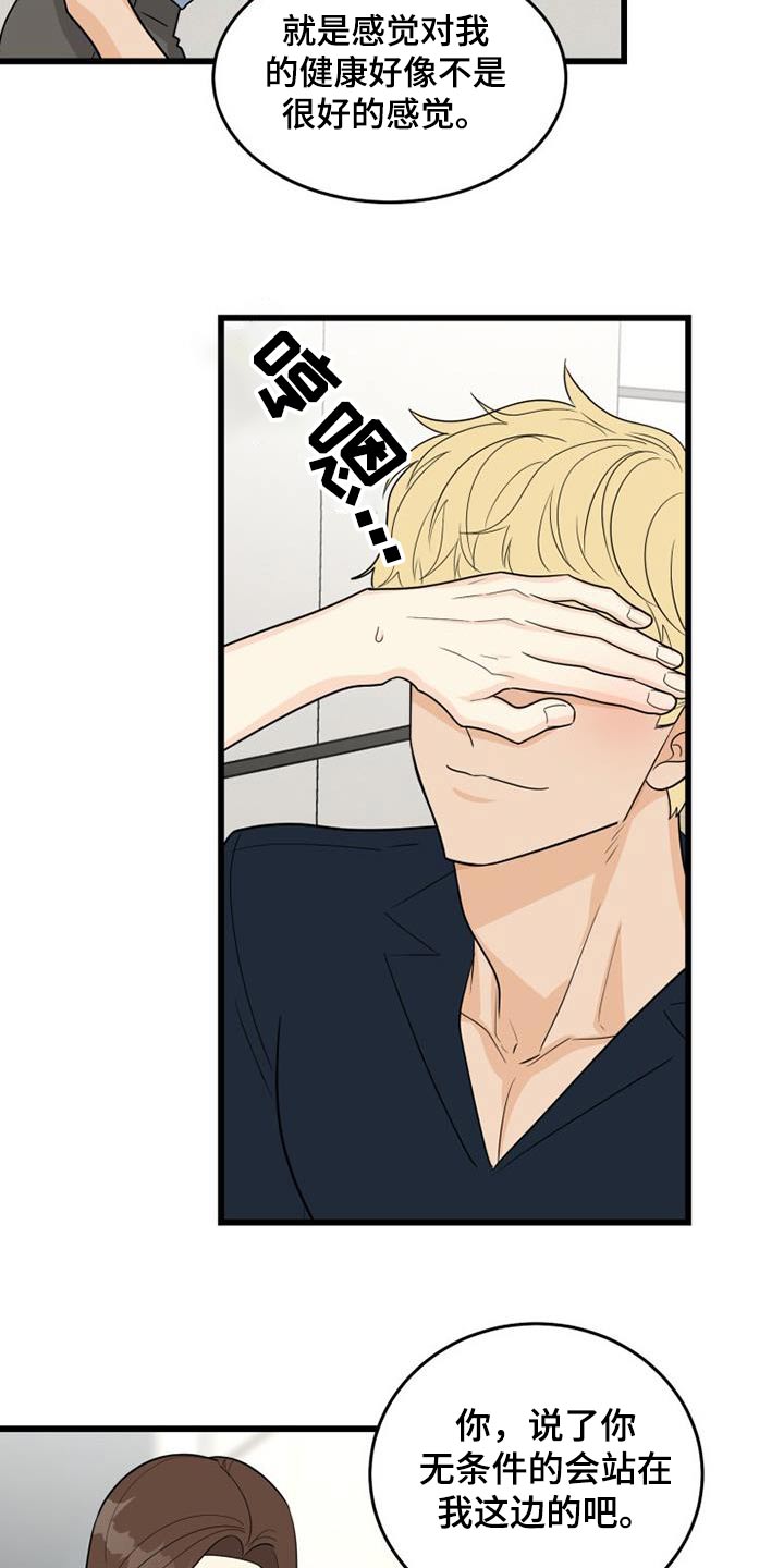 第38章：请求2