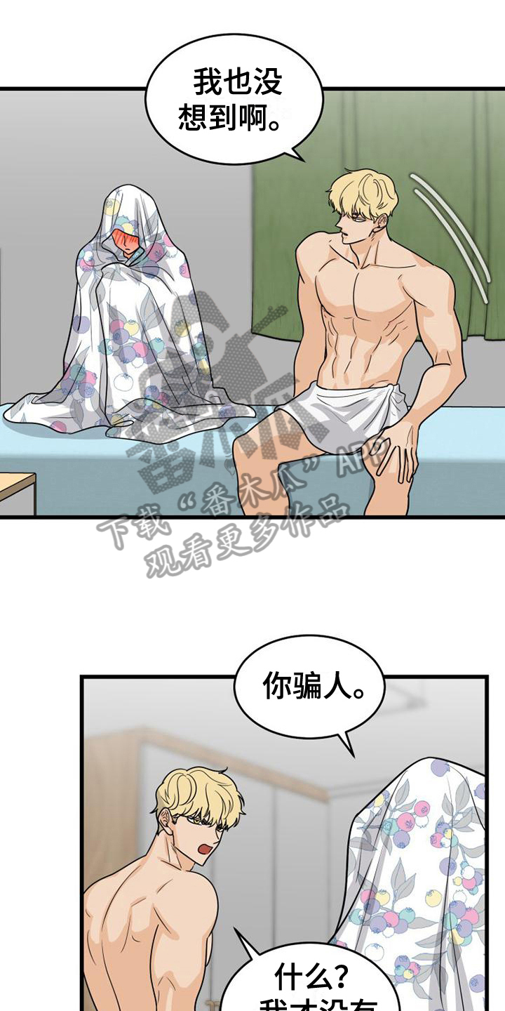 第21章：约定0