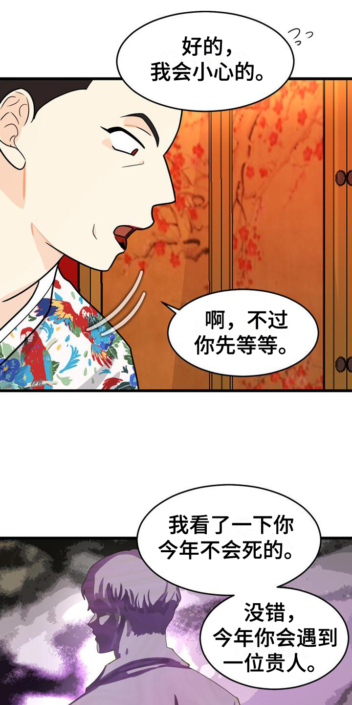 第3章：交友软件0