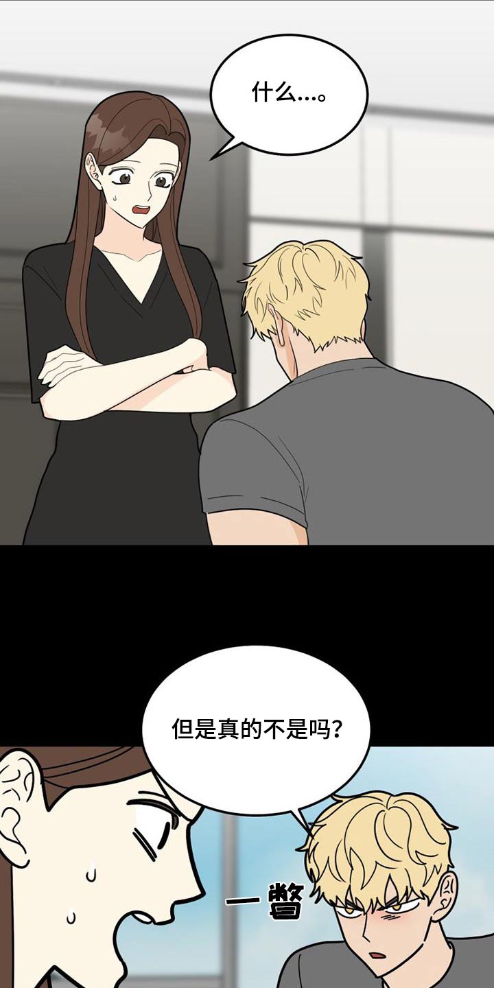 第46章：思索9