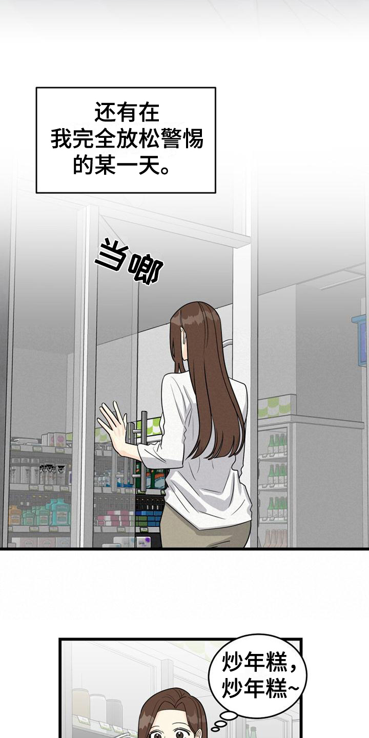 第13章：故障4