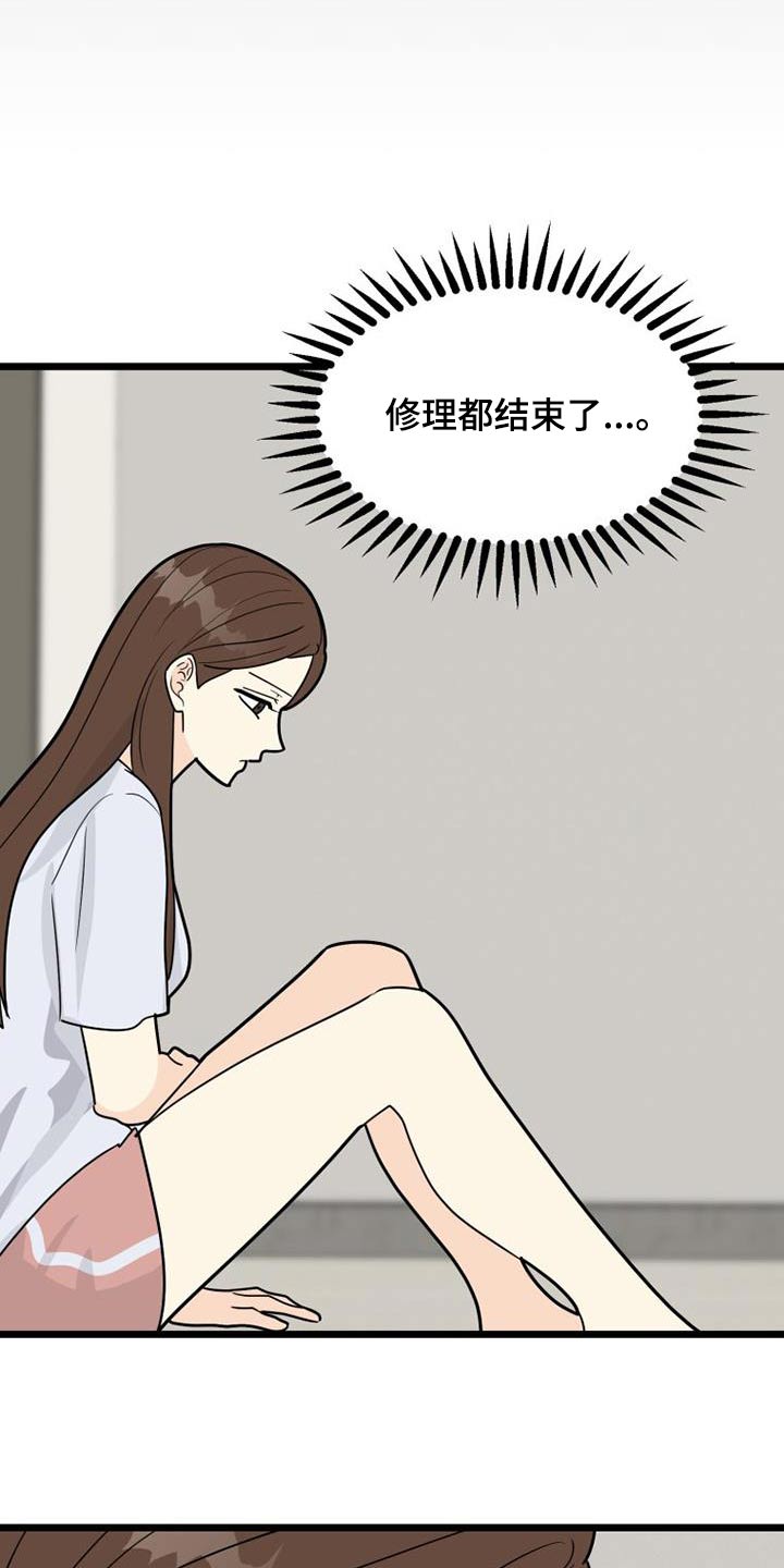 第63章：习惯8