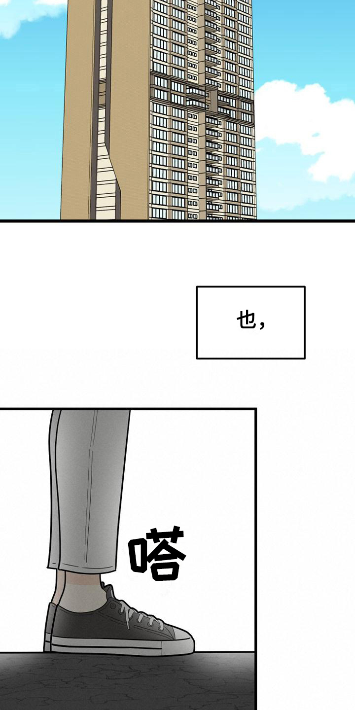 第2章：算命1