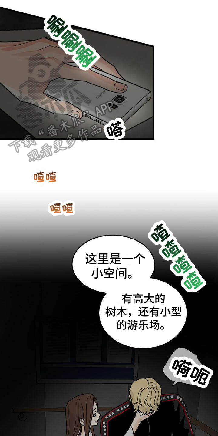 第15章：救援0