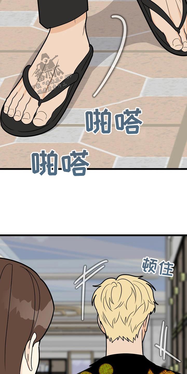 第56章：巧合18